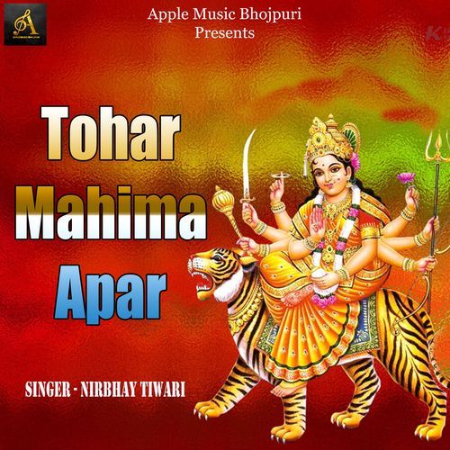 Tohar Mahima Apar