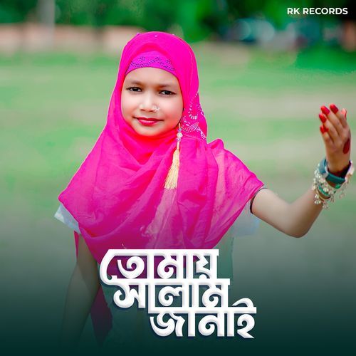Tomay Salam Janay