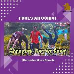 Tools Ah Oorivi - Dhrogam Rowdy Song