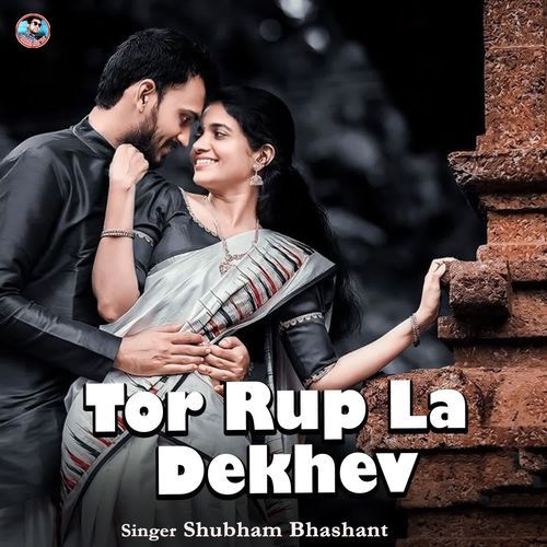 Tor Rup La Dekhev