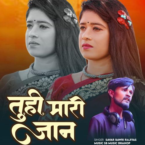 Tu Hi Jan