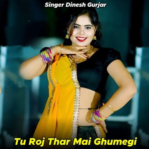 Tu Roj Thar Mai Ghumegi