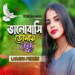 Valobashi Tomay Bondhu