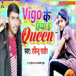 Vigo Ke Hiya E Queen-HV84WBwdf1k