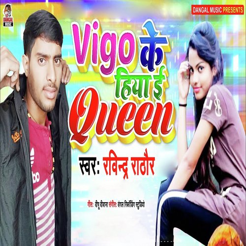 Vigo Ke Hiya E Queen