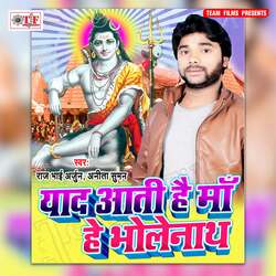 Mere Bhole Nath-QlosUix4YWA