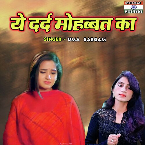 Ye Dard Mohabbat Ka