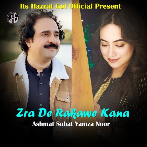 Zra De Rakawe Kana Na Na Na Na_poster_image