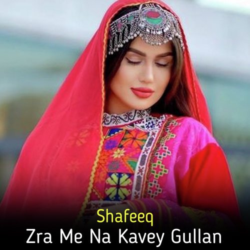 Sta La Ghama Stargey Srey