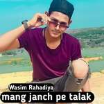mang janch pe talak