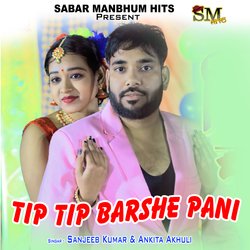 tip tip barsha pani-FwwIRD5vXgM