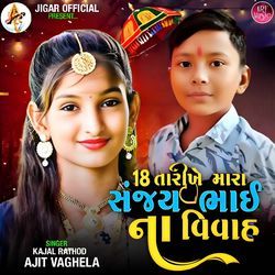 18 Tarikhe Mara Sanjay Bhai Na Vivah-PgAieERbbwA