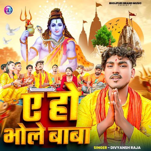 A Ho Bhole Baba