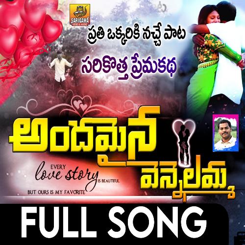 ANDAINA VENNELAMMA SONGS