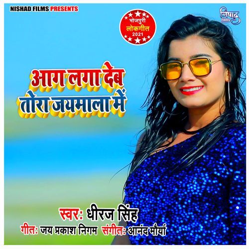 Aag Laga Deb Tora Jaimala Me