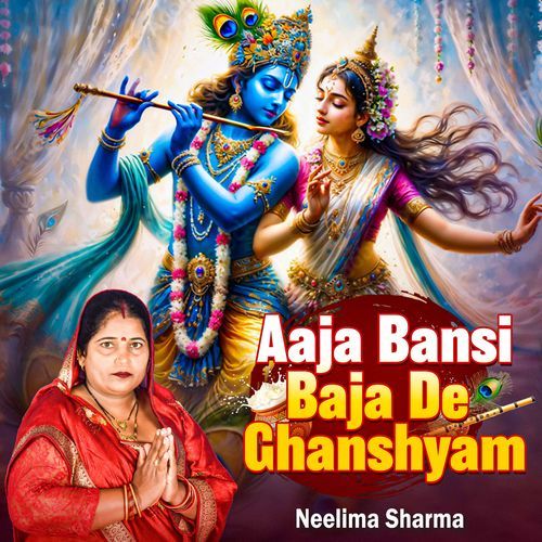 Aaja bansi baja de ghanshyam