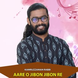 Aare O Jibon Jibon Re-CTBTS0cEBmA