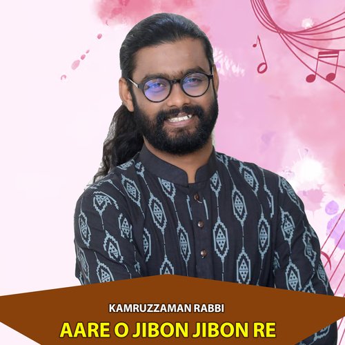 Aare O Jibon Jibon Re