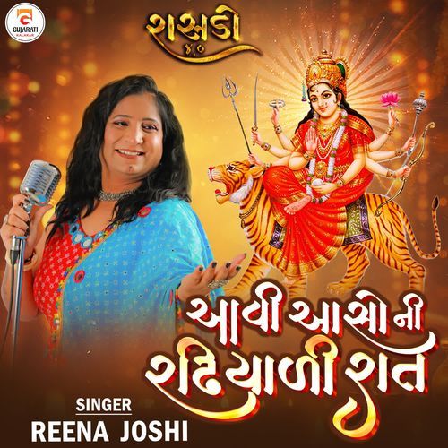 Aavi Aaso Ni Radhiyali Raat