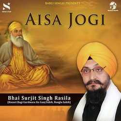 Aisa Jogi-OCsOdAx-VlE