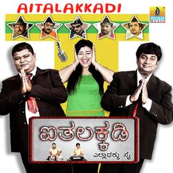 Aithalakaddi-NT4oRUZSTXk