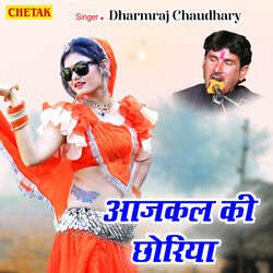 Ajkal Ki Chhoriya-SSFSCSBKBGc