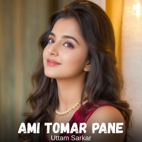 Ami Tomar Pane