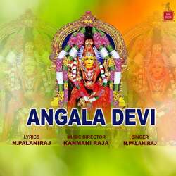 Angala Devi-OSc4XRVmXGU