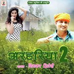 Arhariya 2