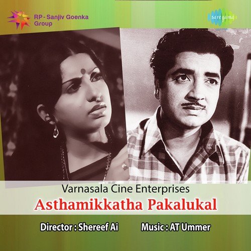 Asthamikkaatha Pakalukal