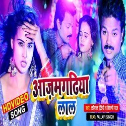 Azamgarh ke lal (Bhojpuri Song)-SFkFCT9kD2w