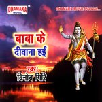 Baba Ke Deewana Haai