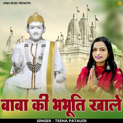 Baba Ki Bhabhuti Khale