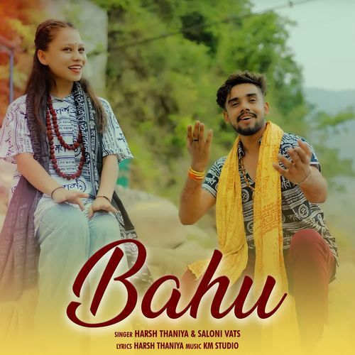 Bahu