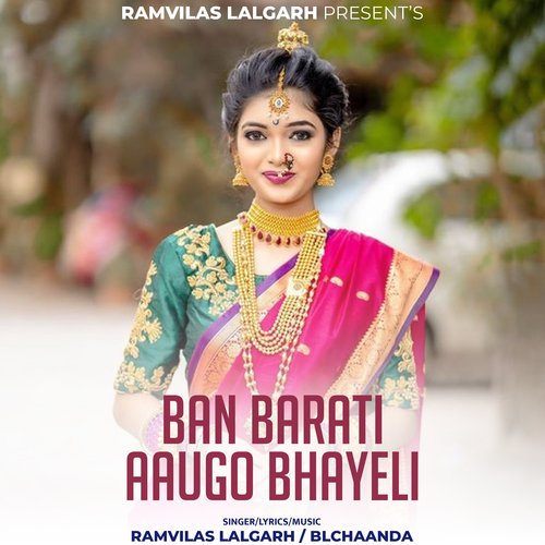 Ban Barati Aaugo Bhayeli