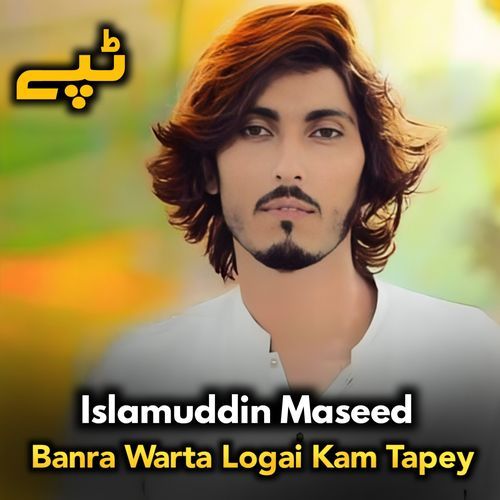 Banra Warta Logai Kam Tapey