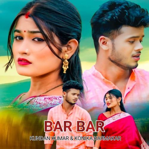 Bar Bar ( Purulia Song)