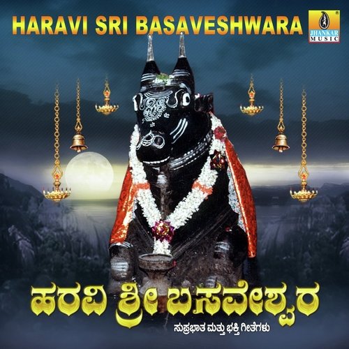 Haravi Sri Basaveshwara