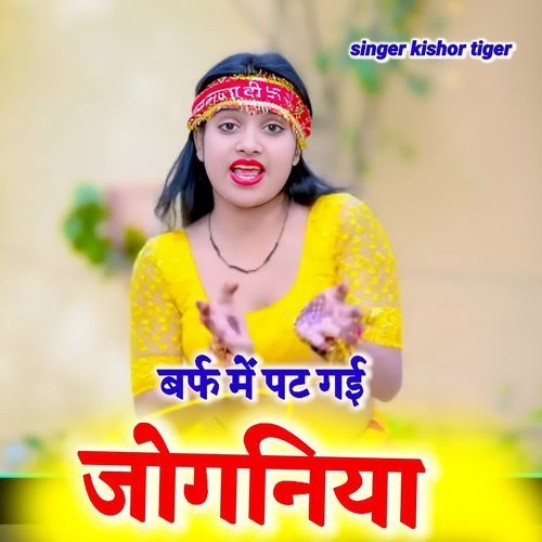 Barf Mein pat Gai Joganiya