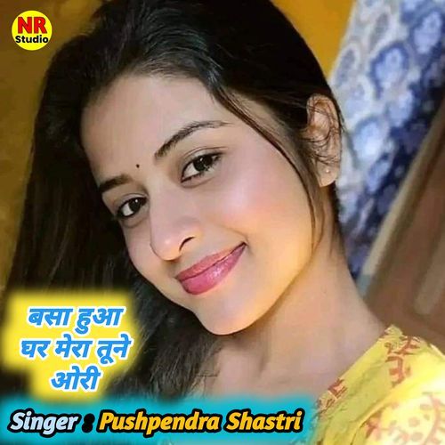 Basa Huaa Ghar Mera Tune Ori