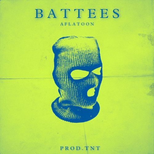 Battees