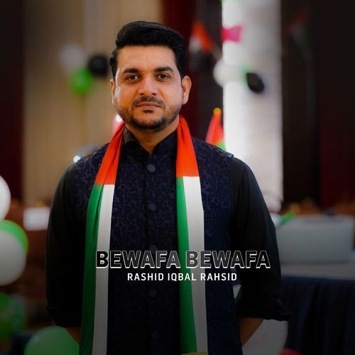 Bewafa Bewafa