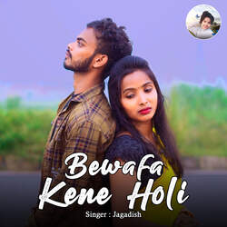 Bewafa Kene Holi-KFk9YjpaAwM