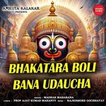 Bhakatara Bali Bana Udaucha
