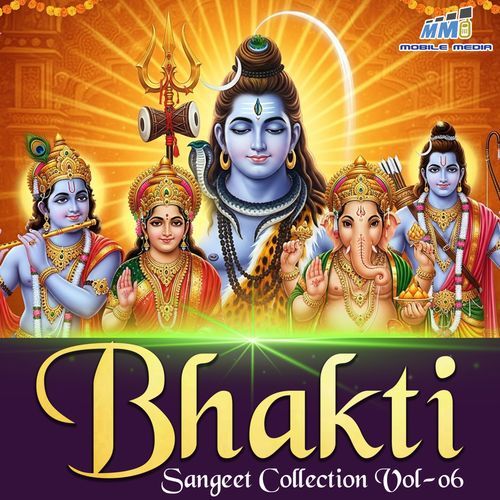 Bhakti Sangeet Collection Vol 06