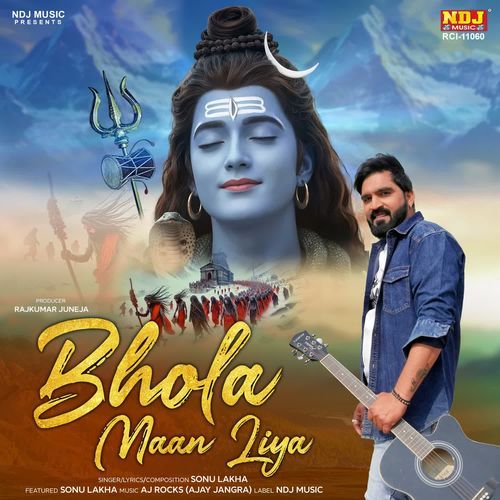 Bhola maan liya