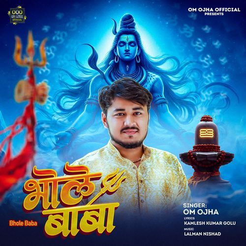 Bhole Baba