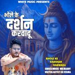 Bhole Ke Darshan Kra Du