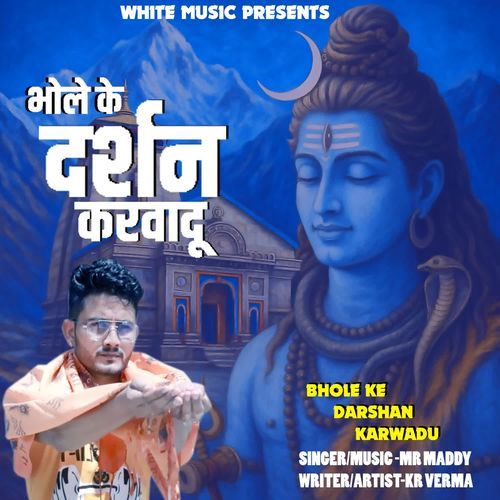 Bhole Ke Darshan Kra Du
