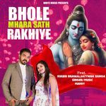 Bhole Mhara Sath Rakhiye (Feat. Kulbir Bilawal,Satywan Ranga)